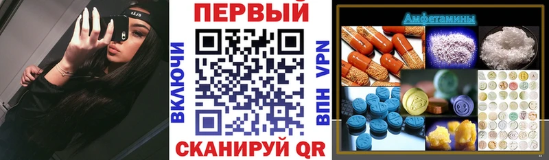 АМФЕТАМИН VHQ  Тольятти 