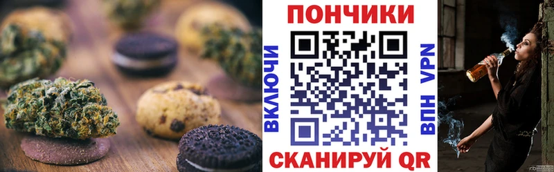ссылка на мегу как войти  Тольятти  Печенье с ТГК конопля  купить  сайты 