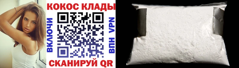 Cocaine Боливия  купить закладку  Тольятти 