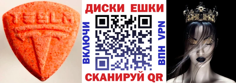Ecstasy mix  Тольятти 