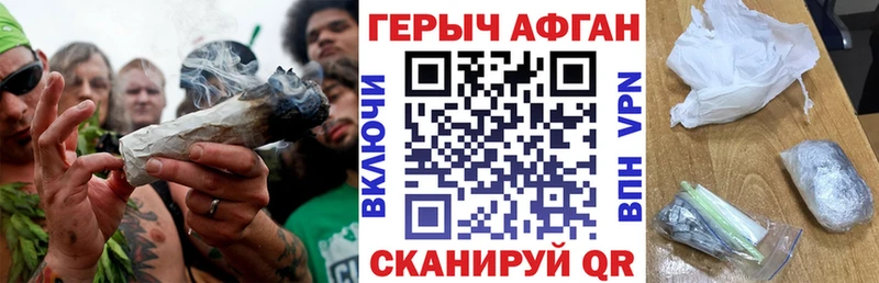 цена   Тольятти  Героин хмурый 