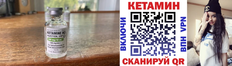 КЕТАМИН ketamine  купить наркоту  Тольятти 