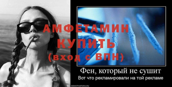 спиды Верхний Тагил