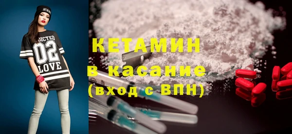 спиды Верхний Тагил