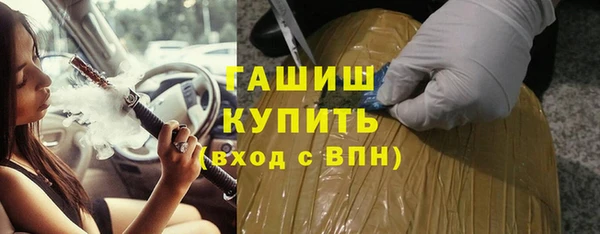 соль ск Верхнеуральск