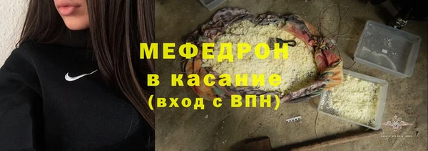 соль ск Верхнеуральск