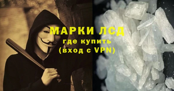 спиды Верхний Тагил