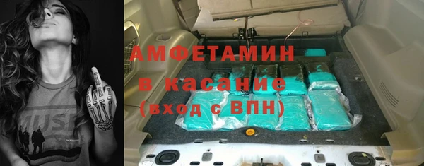 соль ск Верхнеуральск