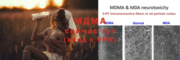 спиды Верхний Тагил