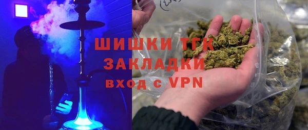 спиды Верхний Тагил