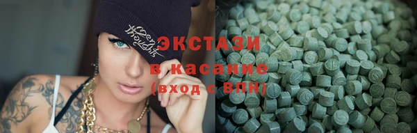 спиды Верхний Тагил
