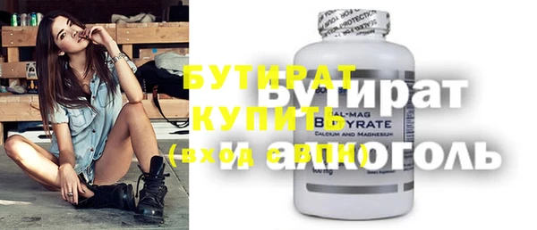 спиды Верхний Тагил