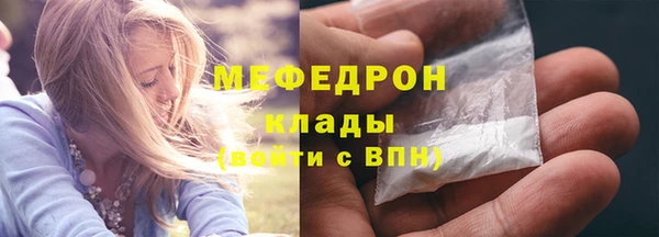 соль ск Верхнеуральск