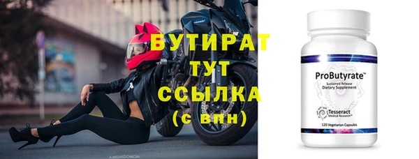 соль ск Верхнеуральск