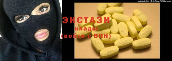 соль ск Верхнеуральск