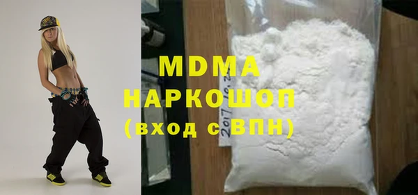 спиды Верхний Тагил