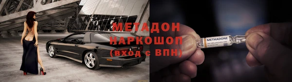 спиды Верхний Тагил
