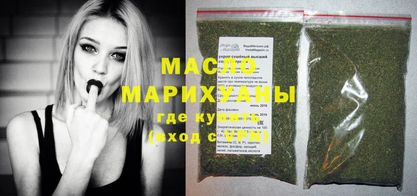 спиды Верхний Тагил