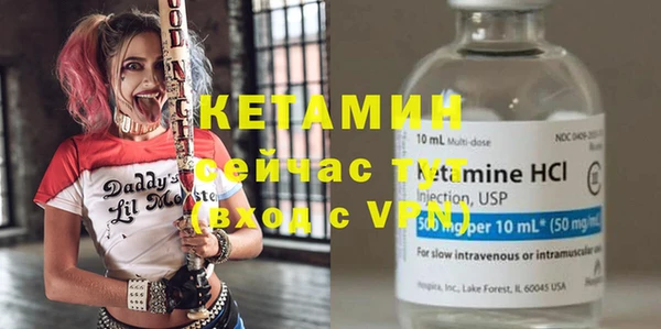 спиды Верхний Тагил