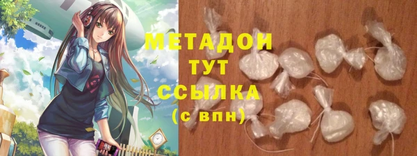 спиды Верхний Тагил