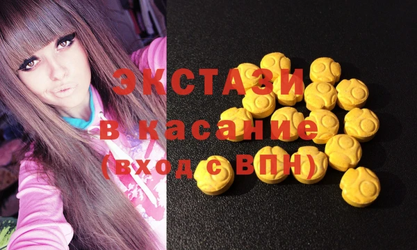 спиды Верхний Тагил