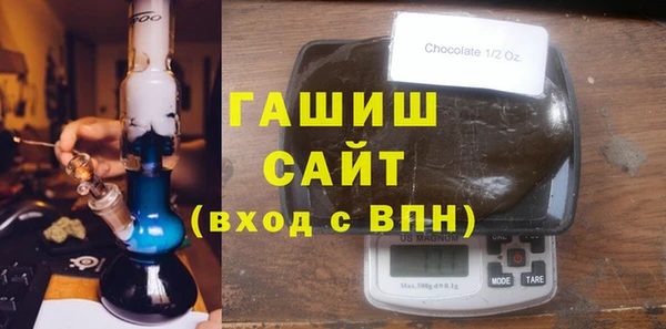 спиды Верхний Тагил