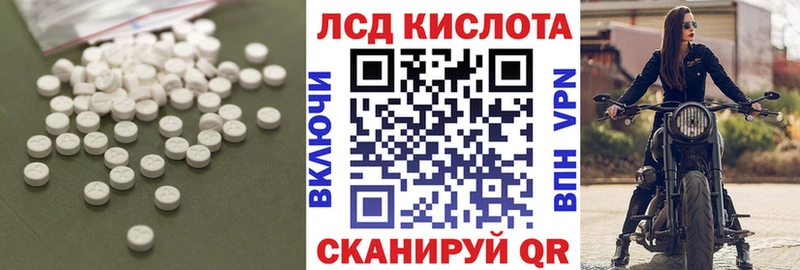 Лсд 25 экстази ecstasy  купить   Тольятти 