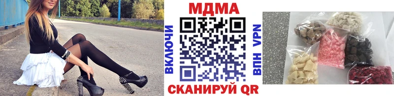 закладки  Тольятти  МДМА Molly 