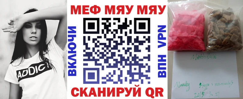 МЕФ 4 MMC  Тольятти 
