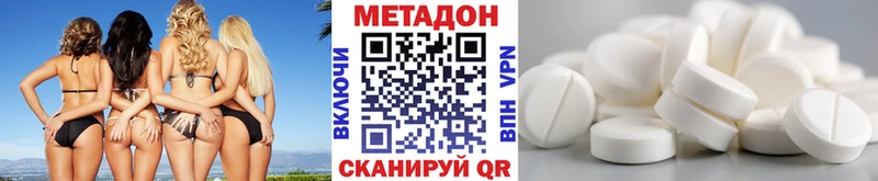 площадка состав  цены наркотик  Тольятти  МЕТАДОН кристалл 