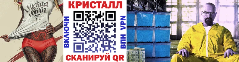 МЕТАМФЕТАМИН Methamphetamine  Тольятти 