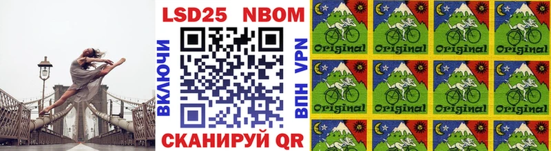 Марки N-bome 1,5мг  Тольятти 